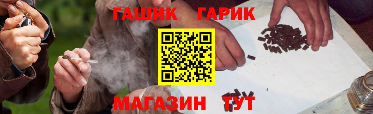 Гашиш убойный Архангельск