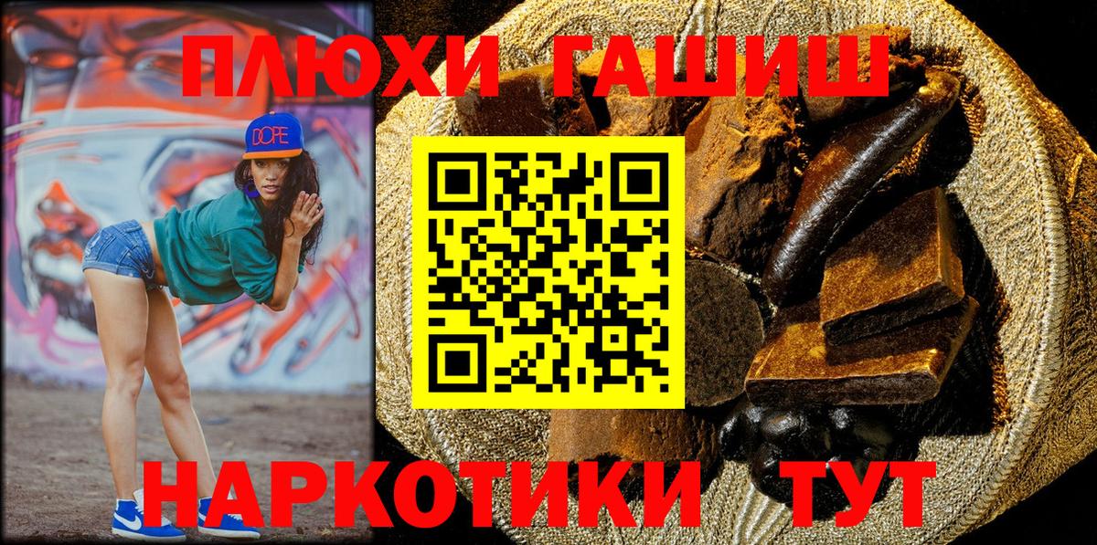 как найти закладки  Вход с VPN  ГАШ hashish  Архангельск  ГАШ VHQ 