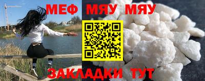 мефедрон VHQ Ачхой-Мартан