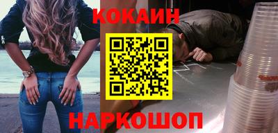 шишки Баксан