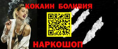 мефедрон VHQ Ачхой-Мартан