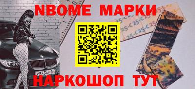 мефедрон VHQ Ачхой-Мартан