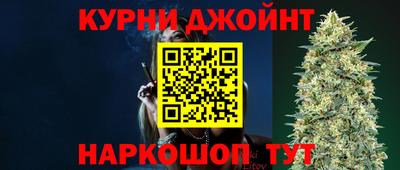 шишки Баксан