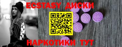 шишки Баксан