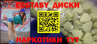 мефедрон VHQ Ачхой-Мартан