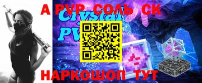 шишки Баксан