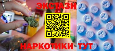 шишки Баксан
