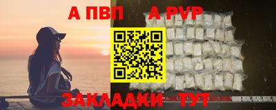 мефедрон VHQ Ачхой-Мартан