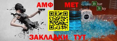 мефедрон VHQ Ачхой-Мартан