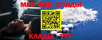 мефедрон VHQ Ачхой-Мартан