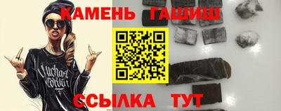 мефедрон VHQ Ачхой-Мартан