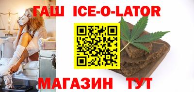 шишки Баксан