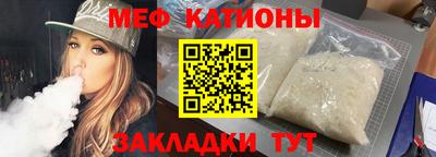 шишки Баксан