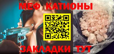 шишки Баксан
