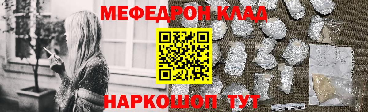 Гашиш  Архангельск  Экстази  МДМА  Alpha PVP СК кристаллы  Метамфетамин  Вход с VPN  Меф МЯУ МЯУ   КОКАИН  Каннабис 